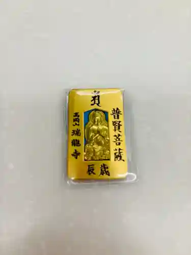 瑞龍寺の{uncategorized: "未分類", other: "その他", undefined: "問題あり", building: "その他建物", grave: "お墓", sacred_gate: "鳥居", guardian: "狛犬", statue: "像", buddha: "仏像", history: "歴史", nature: "自然", garden: "庭園", animal: "動物", pagoda: "塔", temizu: "手水舎", mountain_gate: "山門・神門", sanctuary: "本殿・本堂", subordinate: "末社・摂社", art: "芸術", scenery: "景色", jizo: "地蔵", ema: "絵馬", goshuin: "御朱印", omikuji: "おみくじ", items: "授与品その他", amulet: "お守り", goshuincho: "御朱印帳", eats: "食事", festival: "お祭り", votive_dance: "神楽", shichigosan: "七五三参", wedding: "結婚式", experience: "体験その他", initially: "初詣", around: "周辺", anti_infection: "感染症対策"}