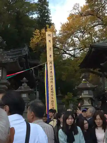 北向観音の御朱印