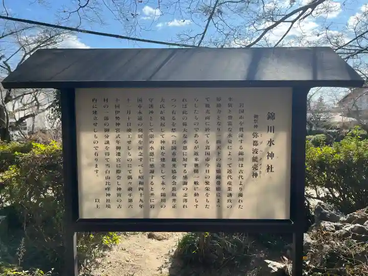 白山比咩神社の{uncategorized: "未分類", other: "その他", undefined: "問題あり", building: "その他建物", grave: "お墓", sacred_gate: "鳥居", guardian: "狛犬", statue: "像", buddha: "仏像", history: "歴史", nature: "自然", garden: "庭園", animal: "動物", pagoda: "塔", temizu: "手水舎", mountain_gate: "山門・神門", sanctuary: "本殿・本堂", subordinate: "末社・摂社", art: "芸術", scenery: "景色", jizo: "地蔵", ema: "絵馬", goshuin: "御朱印", omikuji: "おみくじ", items: "授与品その他", amulet: "お守り", goshuincho: "御朱印帳", eats: "食事", festival: "お祭り", votive_dance: "神楽", shichigosan: "七五三参", wedding: "結婚式", experience: "体験その他", initially: "初詣", around: "周辺", anti_infection: "感染症対策"}