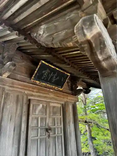 瑞巌寺五大堂(宮城県)