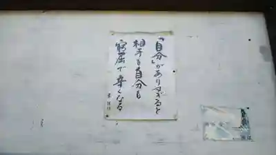 慈眼寺のその他建物