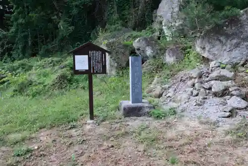 八幡神社（岩窪切岸城址）の歴史