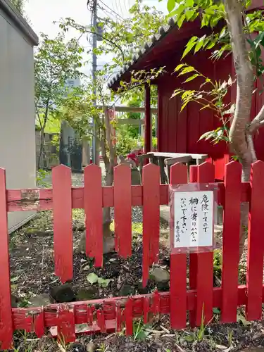 宇都宮稲荷神社（宇都宮辻幕府旧跡）の景色