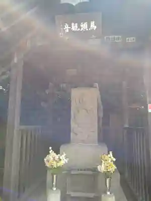 常性寺(東京都)
