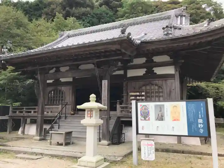 園城寺(三井寺)のその他建物