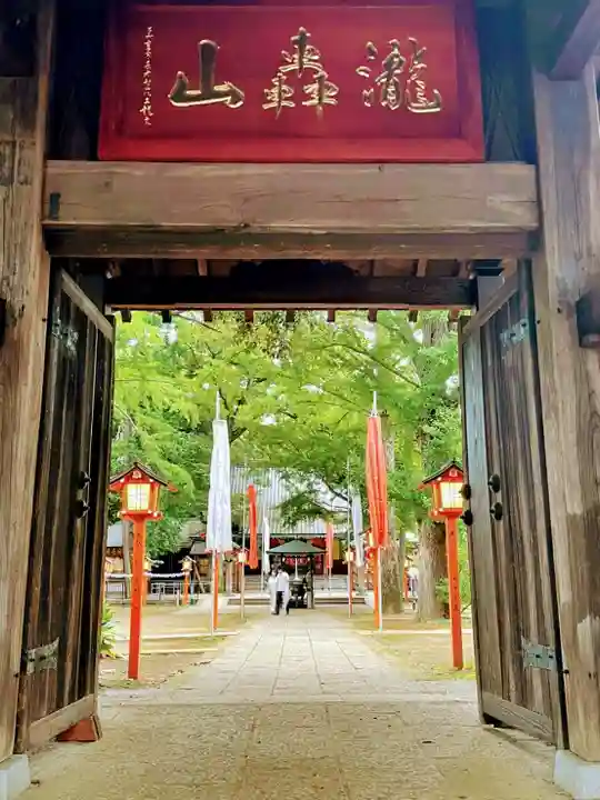 明王院(満願寺別院)の山門・神門