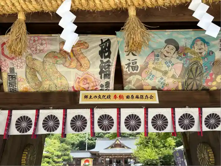 砥鹿神社(里宮)(愛知県)