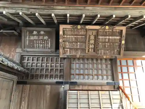 高城神社のその他建物