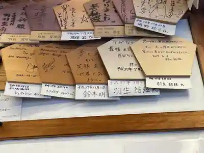 晴明神社(京都府)