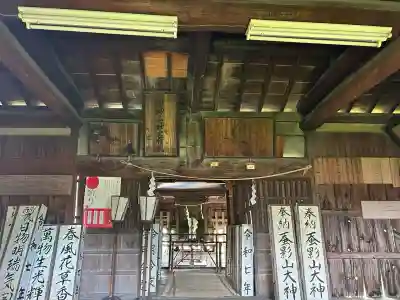 竹室神社(長野県)