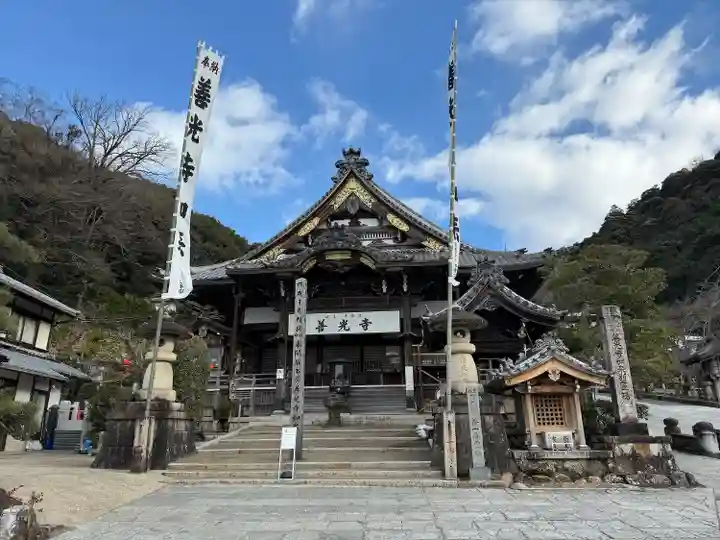 岐阜善光寺(岐阜県)