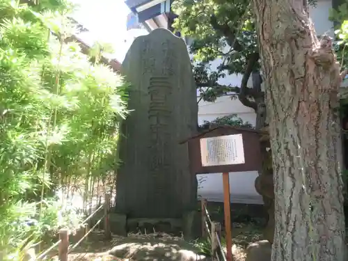 河原町稲荷神社(東京都)