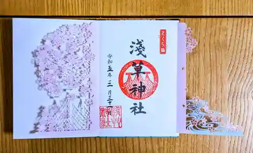 浅草神社の御朱印