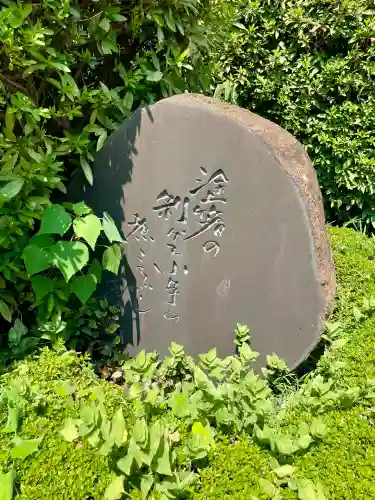 見光寺(神奈川県)