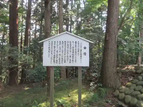中尊寺(岩手県)
