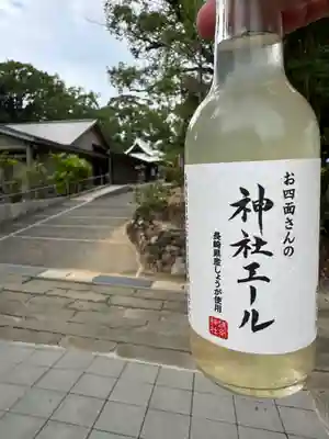 諫早神社（九州総守護  四面宮）(長崎県)