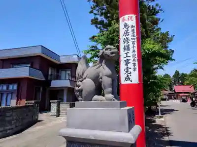 弘前八幡宮(青森県)
