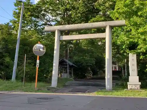 余市神社の鳥居