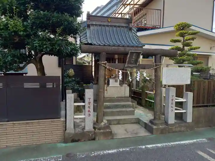 古峯神社(神奈川県)