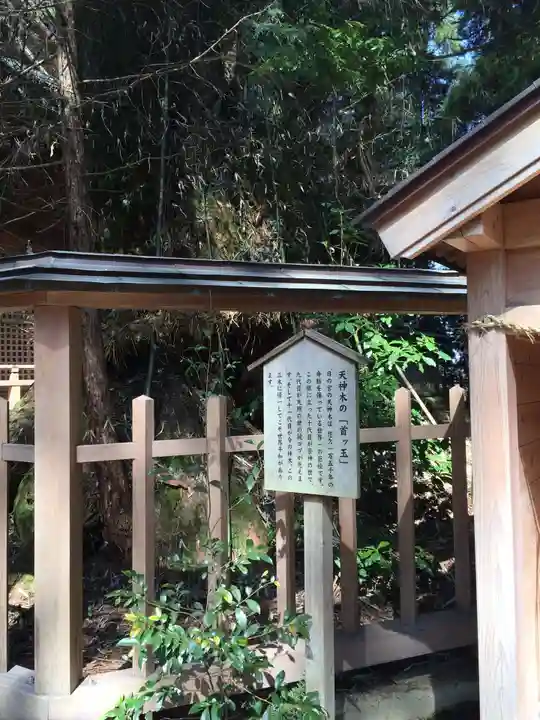 幣立神宮(熊本県)