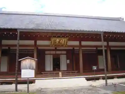  智積院のその他建物