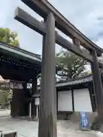 白峯神宮(京都府)