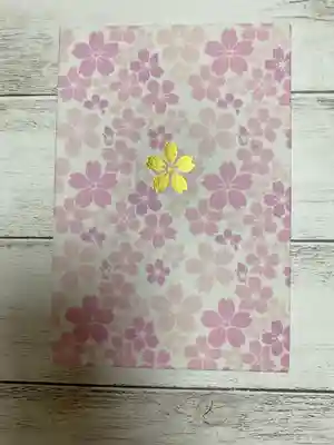 御朱印と御朱印帳ともにあまりにも欲しくて
ネット注文しちゃいました
中身は白地にうっすら桜模様🌸
可愛過ぎる♡
祖母の誕生日に御朱印と共に頂きました♡