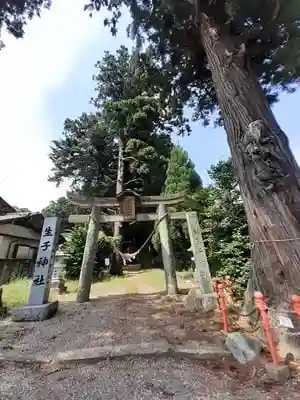 生子神社の鳥居