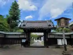 寛永寺開山堂(東京都)