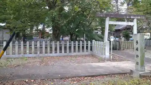 多岐神社の鳥居