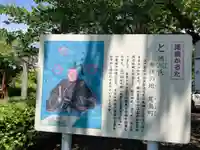 徳川東照宮(群馬県)