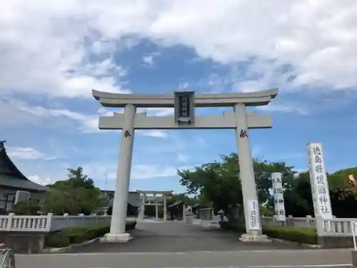 徳島県護國神社の鳥居