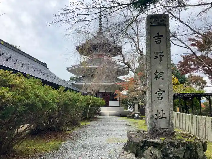 金峯山寺のその他建物