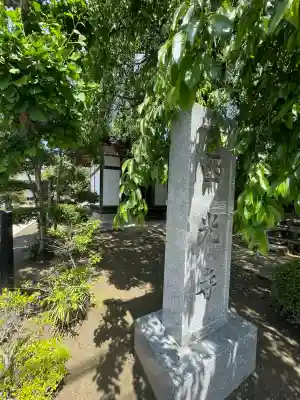 鏡石鹿嶋神社 ＊安産・開運・勝利の神さま＊の{uncategorized: "未分類", other: "その他", undefined: "問題あり", building: "その他建物", grave: "お墓", sacred_gate: "鳥居", guardian: "狛犬", statue: "像", buddha: "仏像", history: "歴史", nature: "自然", garden: "庭園", animal: "動物", pagoda: "塔", temizu: "手水舎", mountain_gate: "山門・神門", sanctuary: "本殿・本堂", subordinate: "末社・摂社", art: "芸術", scenery: "景色", jizo: "地蔵", ema: "絵馬", goshuin: "御朱印", omikuji: "おみくじ", items: "授与品その他", amulet: "お守り", goshuincho: "御朱印帳", eats: "食事", festival: "お祭り", votive_dance: "神楽", shichigosan: "七五三参", wedding: "結婚式", experience: "体験その他", initially: "初詣", around: "周辺", anti_infection: "感染症対策"}