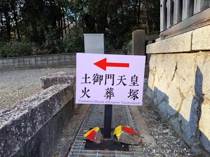 阿波神社(徳島県)