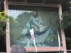 海南神社(神奈川県)