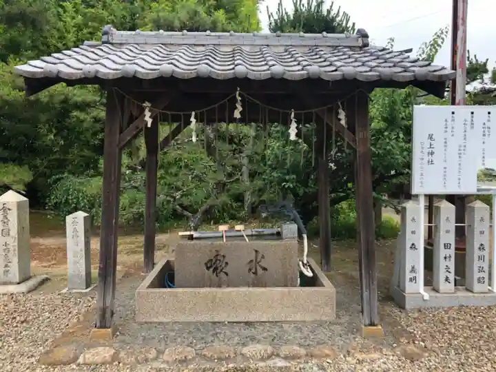 尾上神社の手水舎