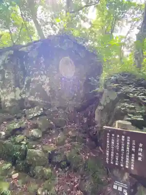 大神山神社奥宮(鳥取県)