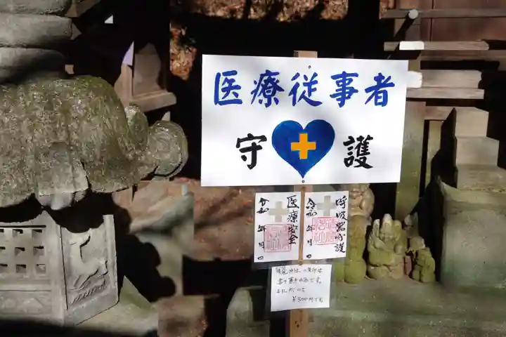 村松大神宮(茨城県)