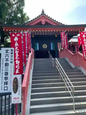 高幡不動尊　金剛寺(東京都)