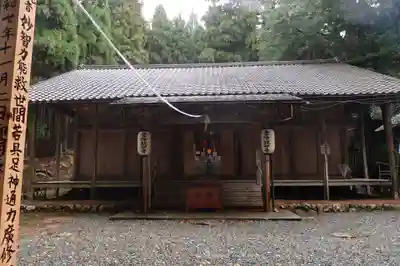熊野神社(福井県)