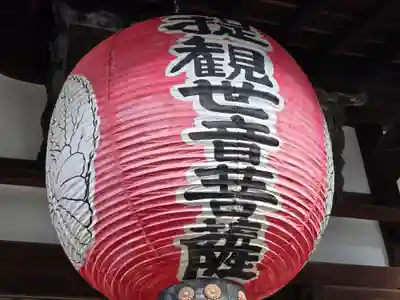 積善院(京都府)