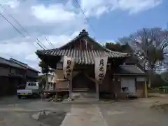 薬師寺(愛知県)