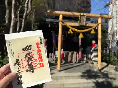 茶ノ木神社の{uncategorized: "未分類", other: "その他", undefined: "問題あり", building: "その他建物", grave: "お墓", sacred_gate: "鳥居", guardian: "狛犬", statue: "像", buddha: "仏像", history: "歴史", nature: "自然", garden: "庭園", animal: "動物", pagoda: "塔", temizu: "手水舎", mountain_gate: "山門・神門", sanctuary: "本殿・本堂", subordinate: "末社・摂社", art: "芸術", scenery: "景色", jizo: "地蔵", ema: "絵馬", goshuin: "御朱印", omikuji: "おみくじ", items: "授与品その他", amulet: "お守り", goshuincho: "御朱印帳", eats: "食事", festival: "お祭り", votive_dance: "神楽", shichigosan: "七五三参", wedding: "結婚式", experience: "体験その他", initially: "初詣", around: "周辺", anti_infection: "感染症対策"}
