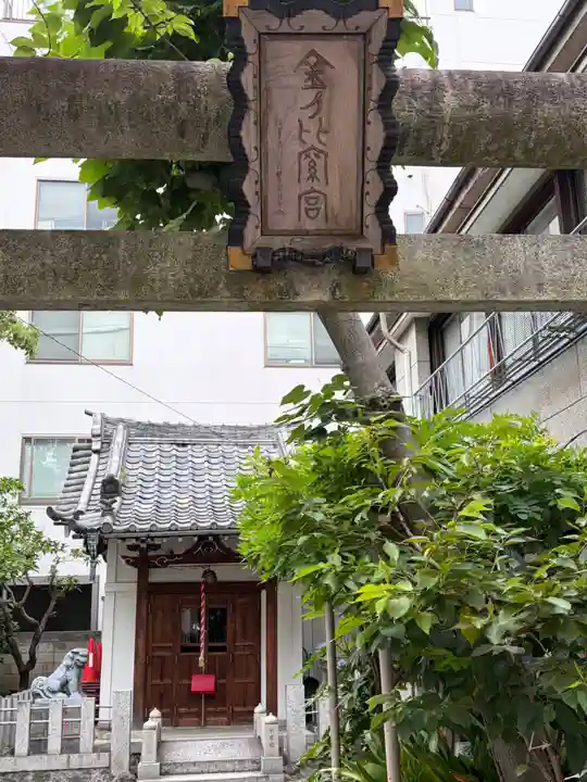 秋葉神社(東京都)