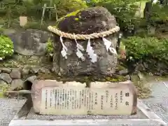 出雲大神宮の建物その他