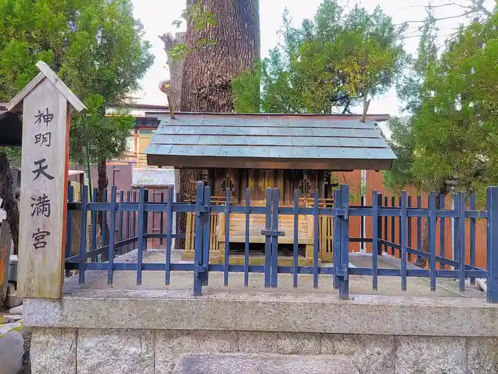 中山神明社の末社・摂社