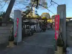 安養寺(神奈川県)