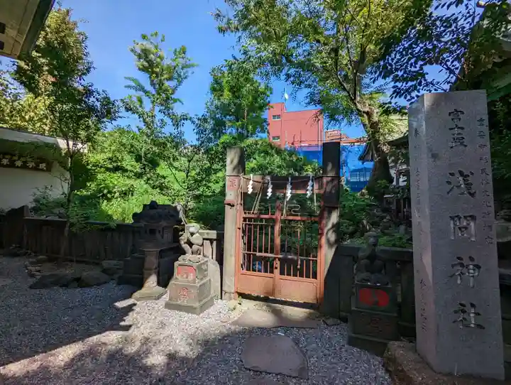 小野照崎神社の自然