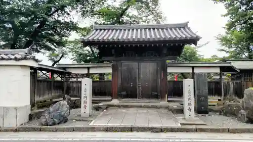 圓照寺(埼玉県)